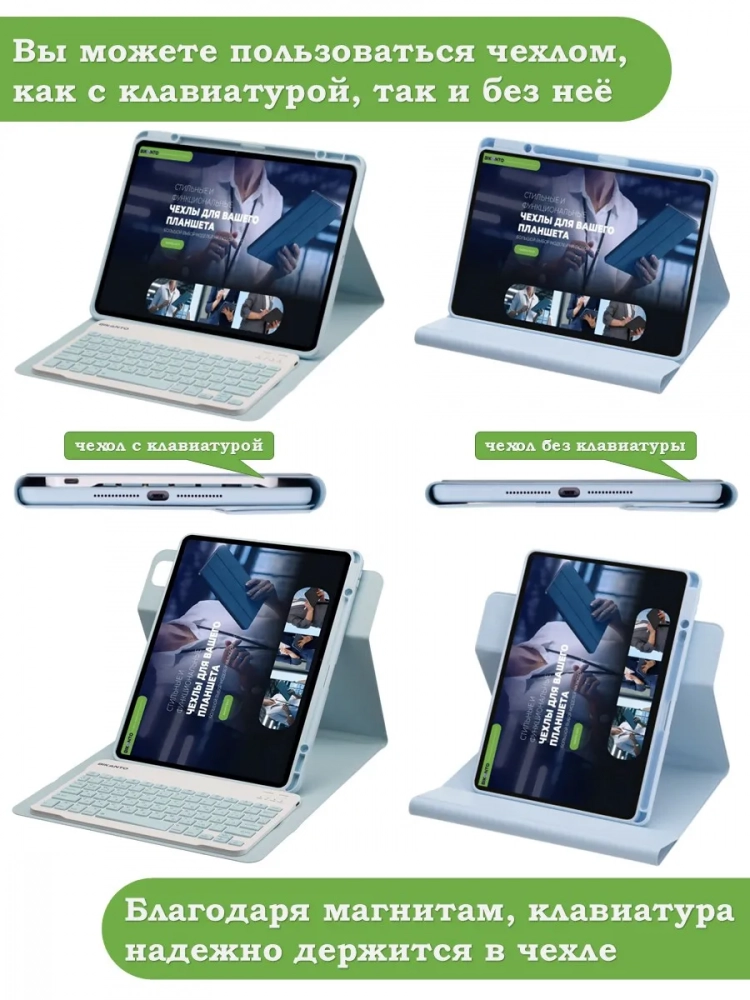 К/Ч для Samsung Galaxy Tab S9 Plus, S9 FE Plus 12,4 (голубой), поворотный, БЕЗ КЛАВИАТУРЫ