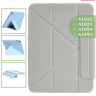 Чехол Silicon Armor для iPad 5 2017, iPad 6 2018, Air 1/2 - 9,7 дюйма  (светло-серый S.A)