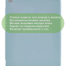 Чехол Silicon Armor для iPad 10,2 / iPad 10,5 (голубой S.A)