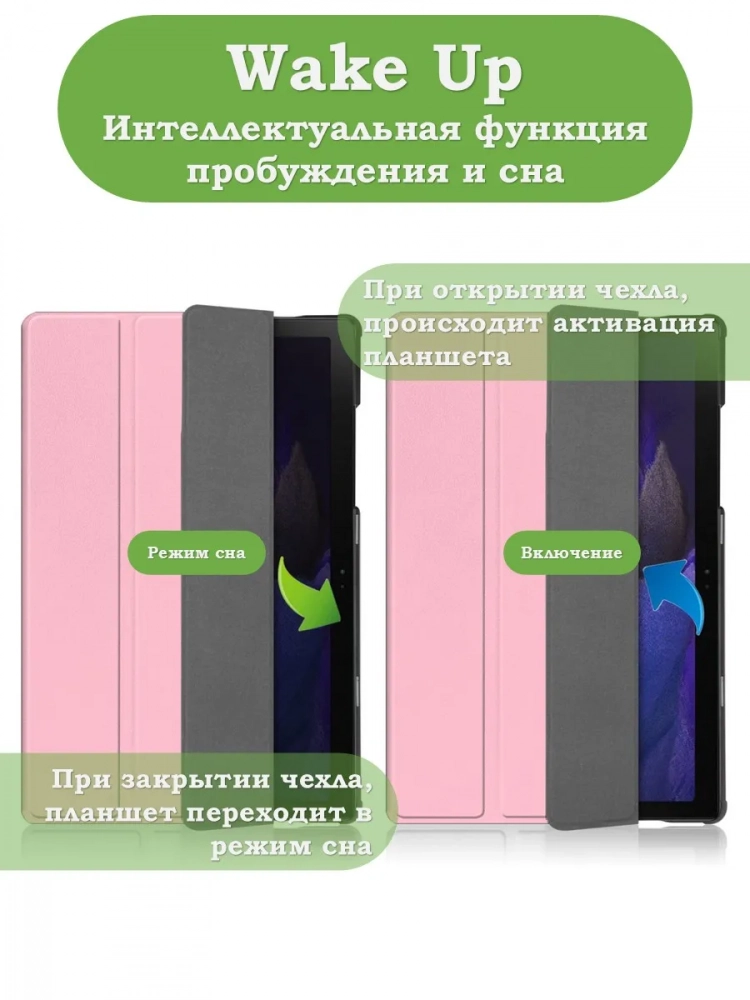 Чехол для A8/X200 (розовый) Чехол для A8/X200 (розовый)