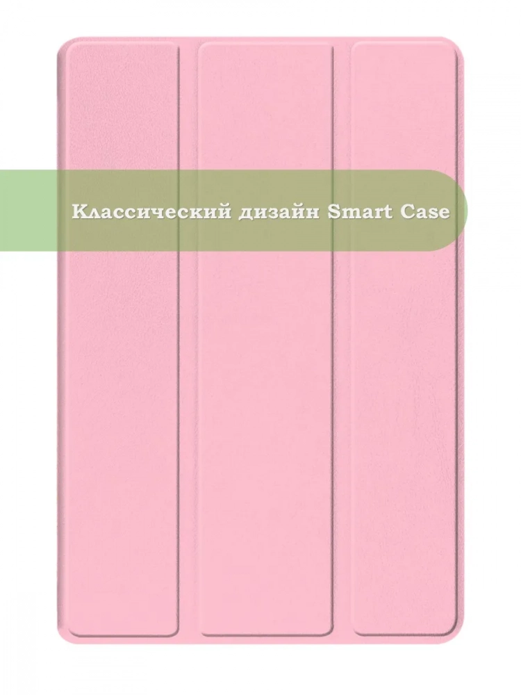 Чехол для A8/X200 (розовый) Чехол для A8/X200 (розовый)