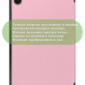 Чехол для A8/X200 (розовый)