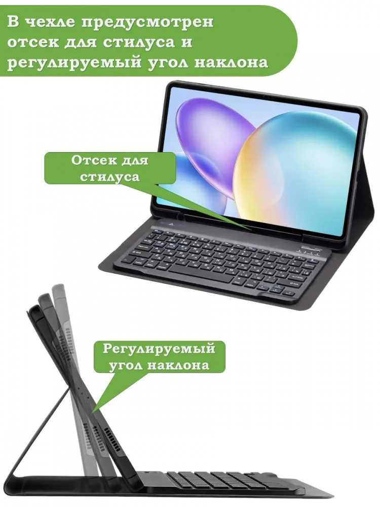 К/Ч для Infinix XPAD 20 Pro, Tecno Pro 12, БЕЗ КЛАВИАТУРЫ