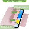 Чехол для iPad (A16) (розовый)