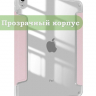 Чехол для iPad (A16) (розовый)
