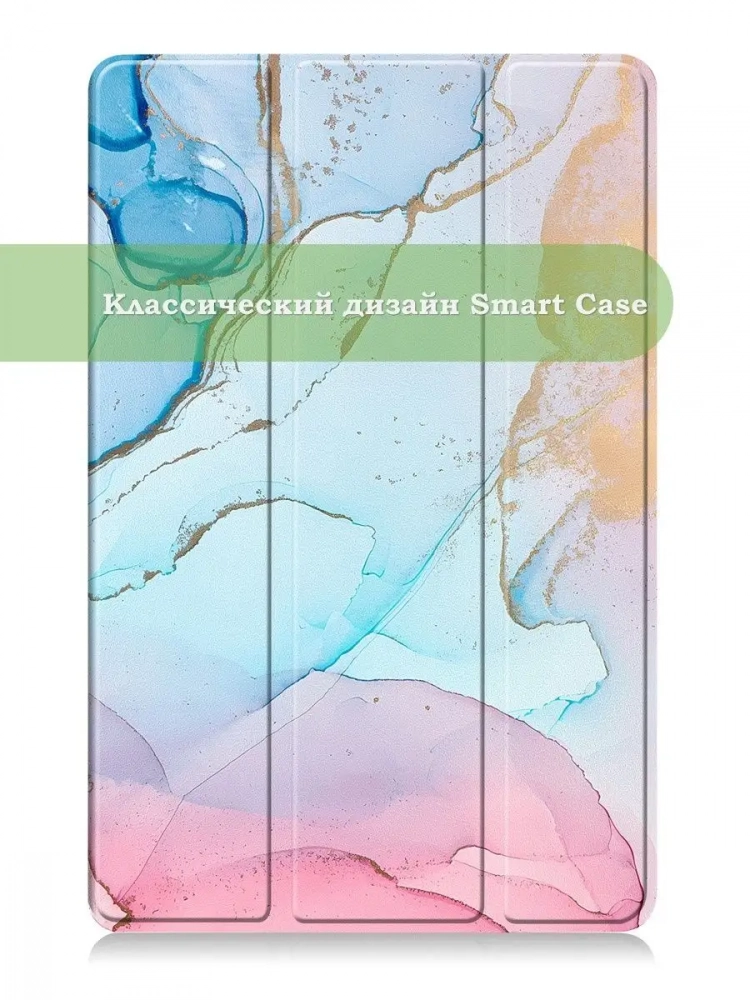 Чехол для Xiaomi Redmi Pad 10,61, Розово-голубой мрамор Чехол для Xiaomi Redmi Pad 10,61, Розово-голубой мрамор
