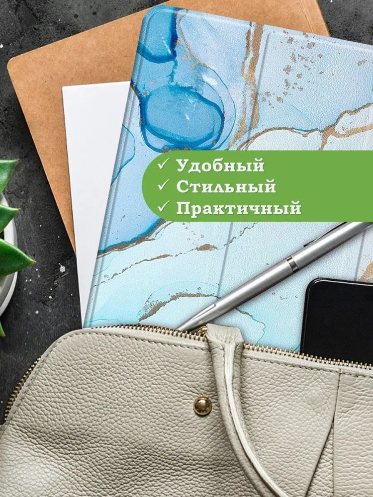 Чехол для Xiaomi Redmi Pad 10,61, Розово-голубой мрамор Чехол для Xiaomi Redmi Pad 10,61, Розово-голубой мрамор