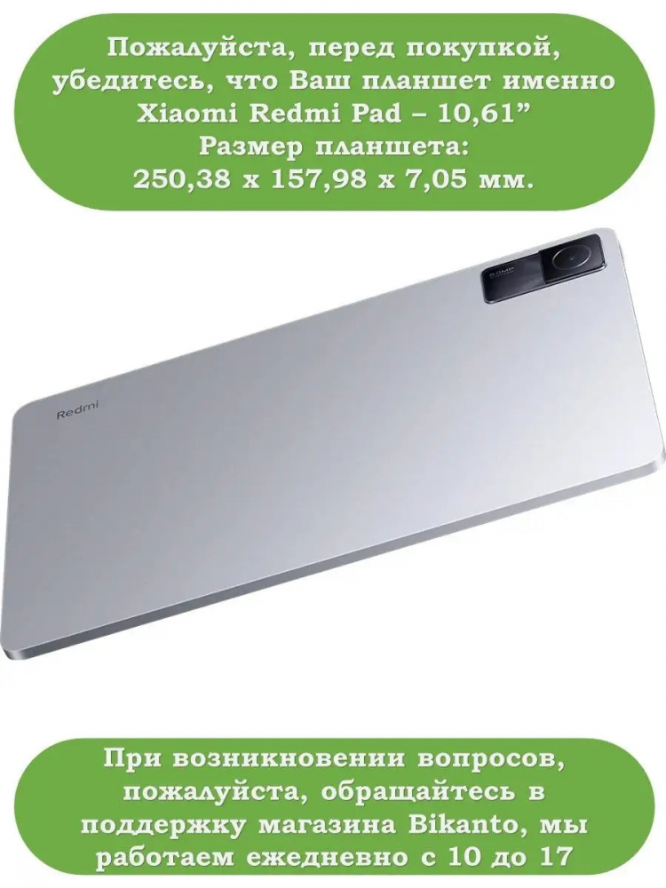 Чехол для Xiaomi Redmi Pad 10,61, Розово-голубой мрамор