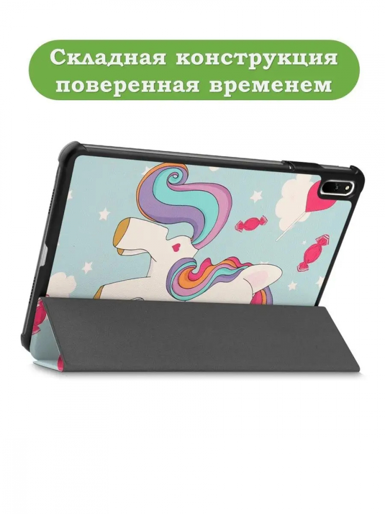 Чехол для Huawei MatePad 11, MatePad C7, Волшебная лошадка