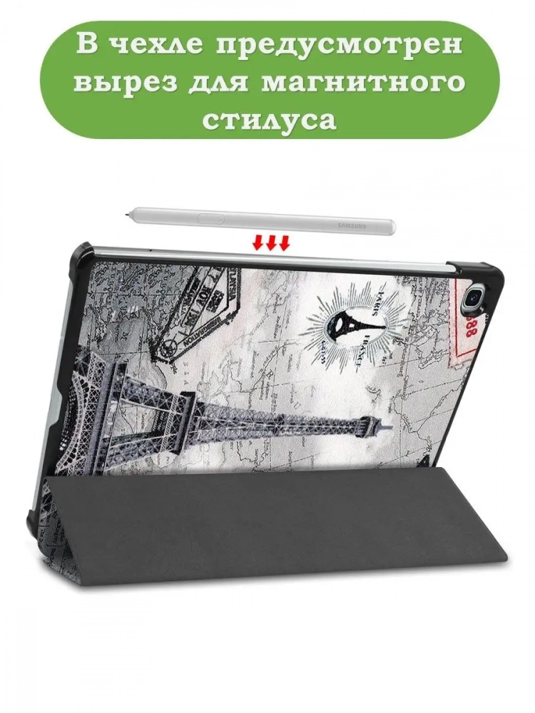 Чехол для Samsung Galaxy Tab S6 Lite, Tab S6 Lite (2022), Эйфелева башня в Париже