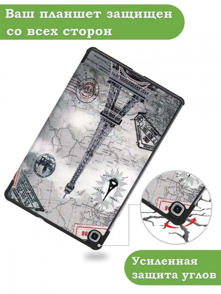 Чехол для Samsung Galaxy Tab S6 Lite, Tab S6 Lite (2022), Эйфелева башня в Париже