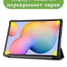 Чехол для Samsung Galaxy Tab S6 Lite, Tab S6 Lite (2022), Эйфелева башня в Париже