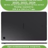 Чехол для Samsung Galaxy Tab S6 Lite, Tab S6 Lite (2022), Эйфелева башня в Париже