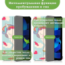 Чехол для iPad 10.9 2022 10th generation, Волшебная лошадка