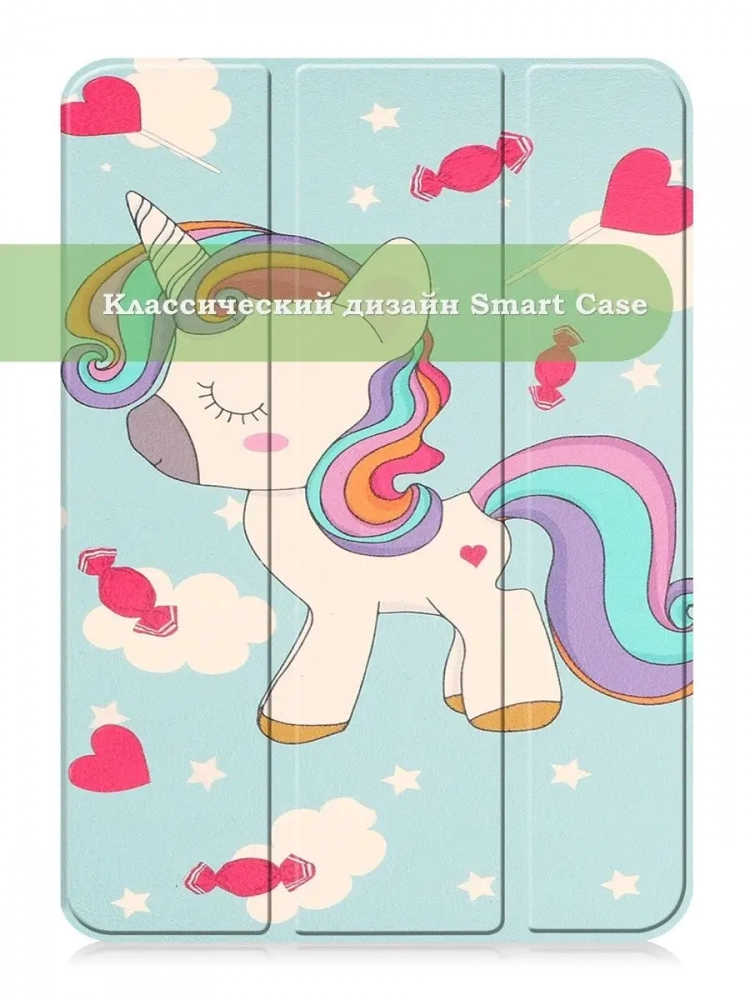 Чехол для iPad 10.9 2022 10th generation, Волшебная лошадка