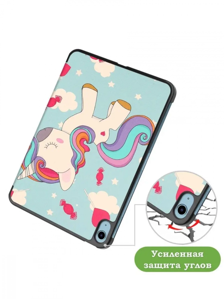 Чехол для iPad 10.9 2022 10th generation, Волшебная лошадка