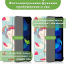 Чехол для iPad 10.9 2022 10th generation, Волшебная лошадка