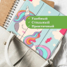 Чехол для iPad 10.9 2022 10th generation, Волшебная лошадка