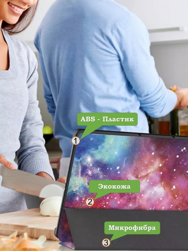 Чехол для Realme Pad 2 (РЕАЛМИ 2), Млечный Путь