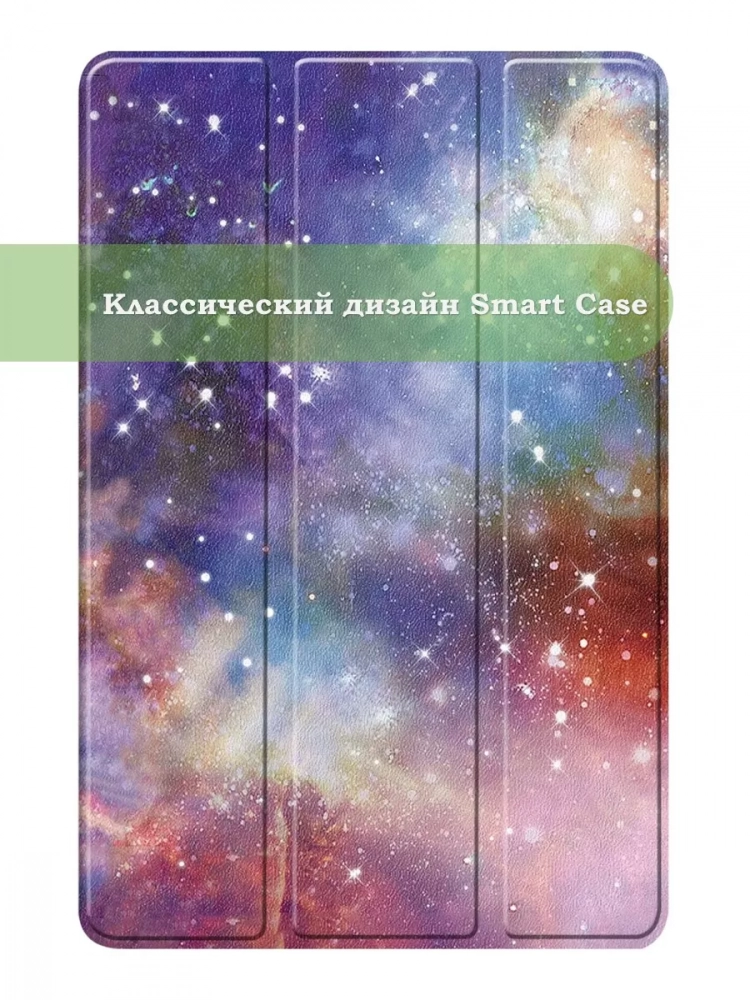 Чехол для Realme Pad 2 (РЕАЛМИ 2), Галактика Млечный Путь
