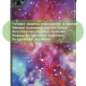 Чехол для Realme Pad 2 (РЕАЛМИ 2), Галактика Млечный Путь