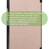 Чехол для Huawei MediaPad T3 8.0 KOB-L09, KOB-W09 (розовое золото)