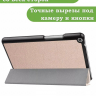 Чехол для Huawei MediaPad T3 8.0 KOB-L09, KOB-W09 (розовое золото)