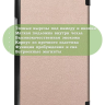 Чехол для Huawei MediaPad T3 8.0 KOB-L09, KOB-W09 (розовое золото)