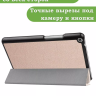 Чехол для Huawei MediaPad T3 8.0 KOB-L09, KOB-W09 (розовое золото)