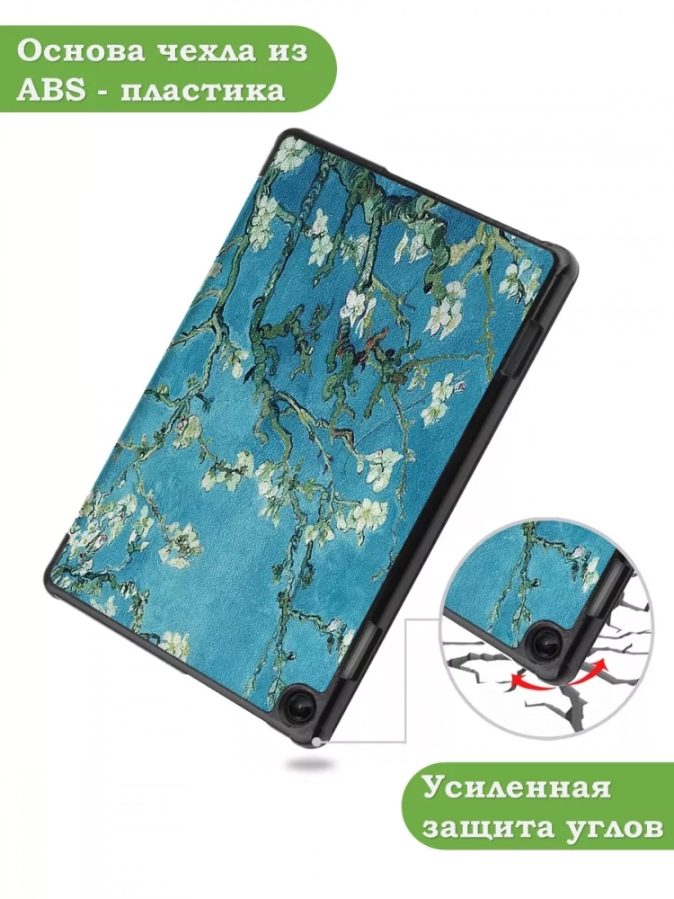 Чехол для Lenovo Tab M10, TB-328 - 10,1 дюйм, Абрикосовое дерево