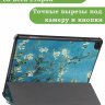 Чехол для Lenovo Tab M10, TB-328 - 10,1 дюйм, Абрикосовое дерево