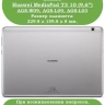 Силиконовый чехол для Huawei MediaPad T3 10 (9,6")