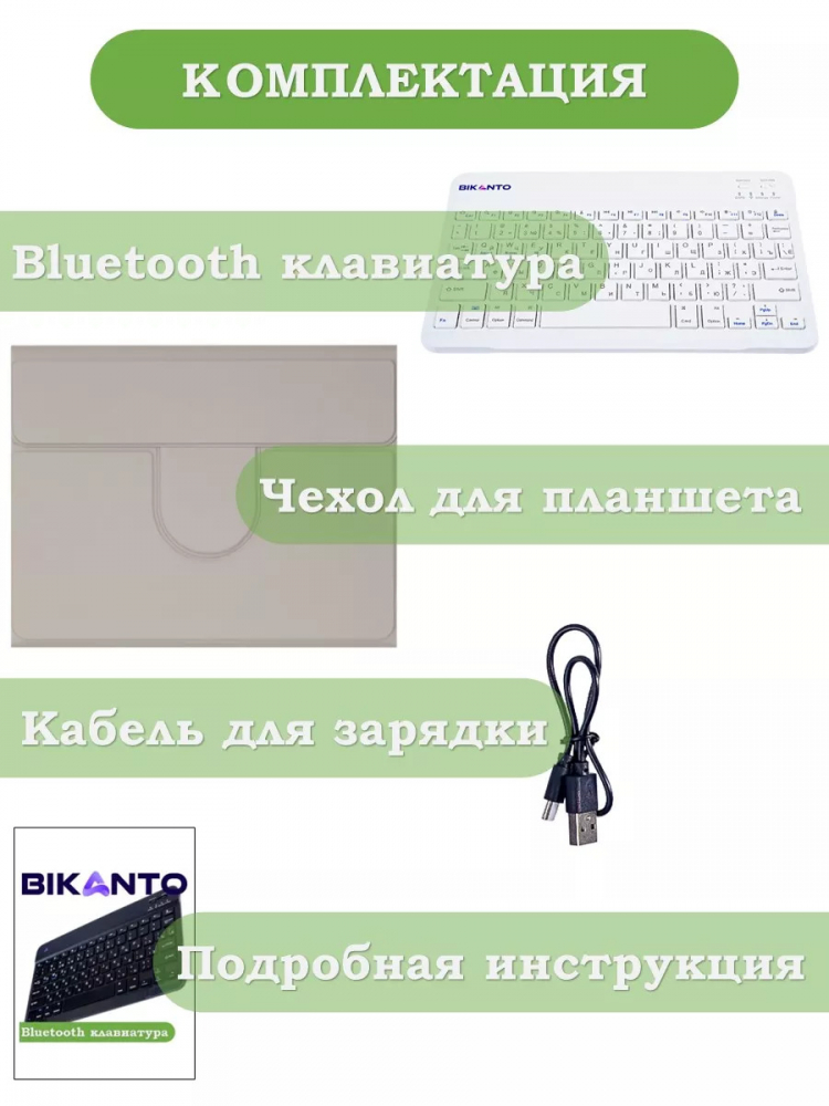 Чехол с клавиатурой для iPad 10.2 (светло-серый), поворотный