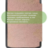 Чехол для PocketBook 634 Verse Pro (розовое золото)