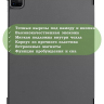 Чехол для iPad Pro 12,9 (2020, 2021, 2022), серый