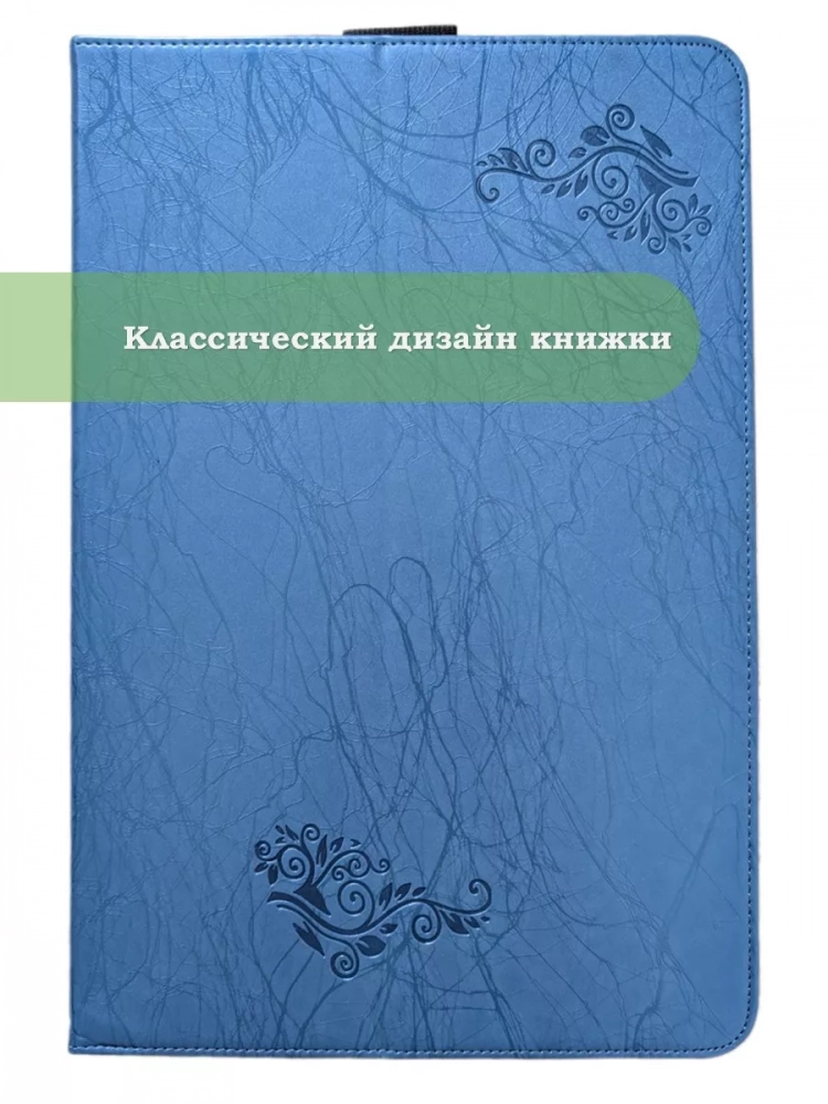 Чехол с узором на TCL NxtPaper 14 Pro (голубой)