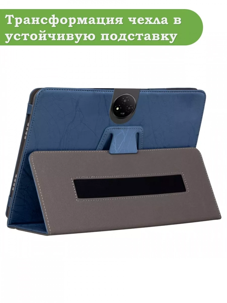 Чехол с узором на TCL NxtPaper 14 Pro (голубой)