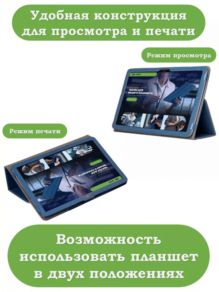 Чехол с узором на TCL NxtPaper 14 Pro (голубой)