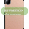 Чехол для Redmi Pad SE 8.7 4G (Wi-Fi/LTE) (розовое золото)