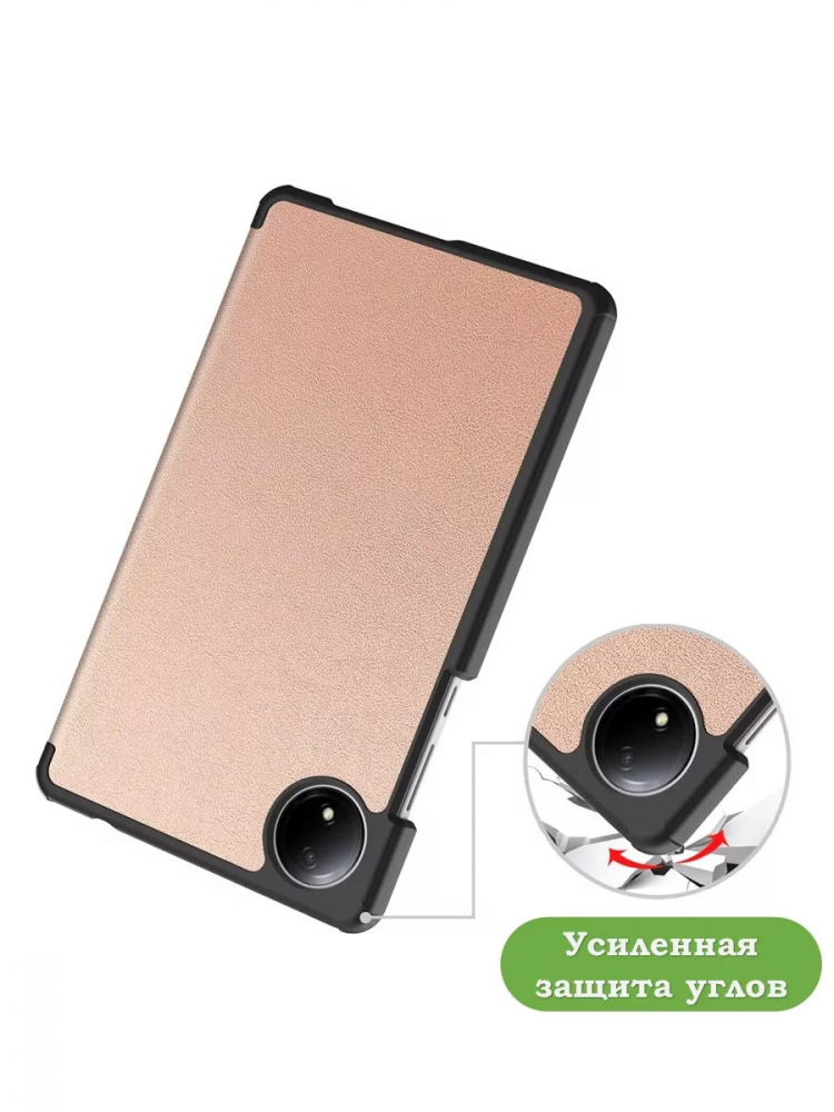 Чехол для Redmi Pad SE 8.7 4G (Wi-Fi/LTE) (розовое золото)