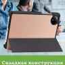 Чехол для Redmi Pad SE 8.7 4G (Wi-Fi/LTE) (розовое золото)