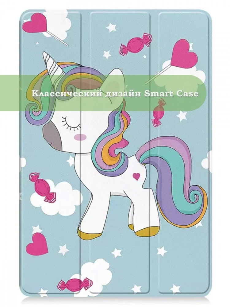 Чехол для Teclast T50HD, T50 Plus, T50 Max, Волшебная лошадка