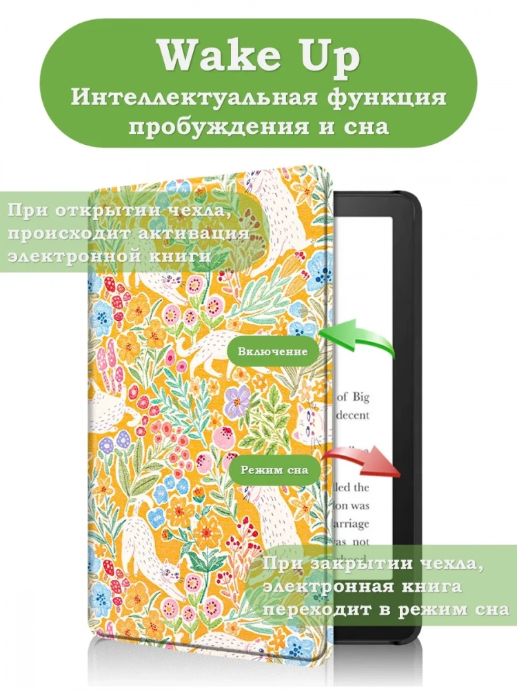 Amazon All-new Kindle K6 2022/2024, рисунок 1