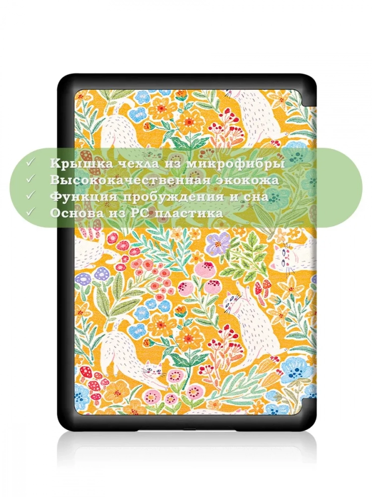 Amazon All-new Kindle K6 2022/2024, рисунок 1