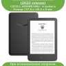 Amazon All-new Kindle (2022 release), рисунок 1