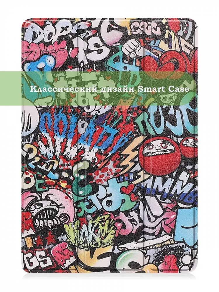 Чехол для Lenovo Tab M10 TB-X505, TB-X605, Граффити