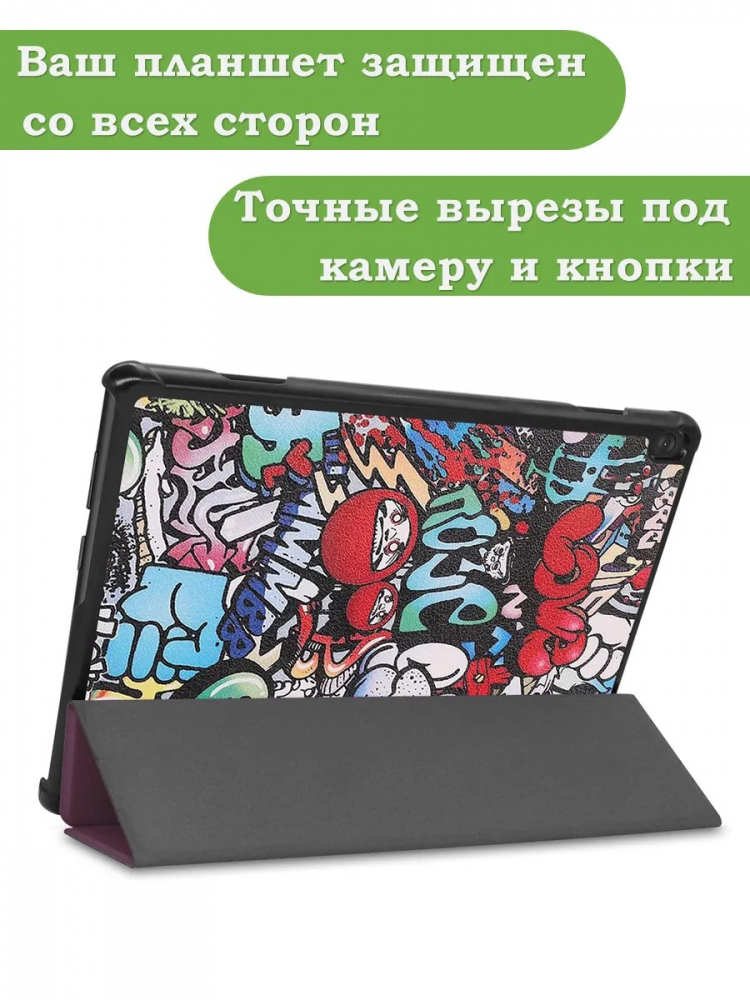 Чехол для Lenovo Tab M10 TB-X505, TB-X605, Граффити