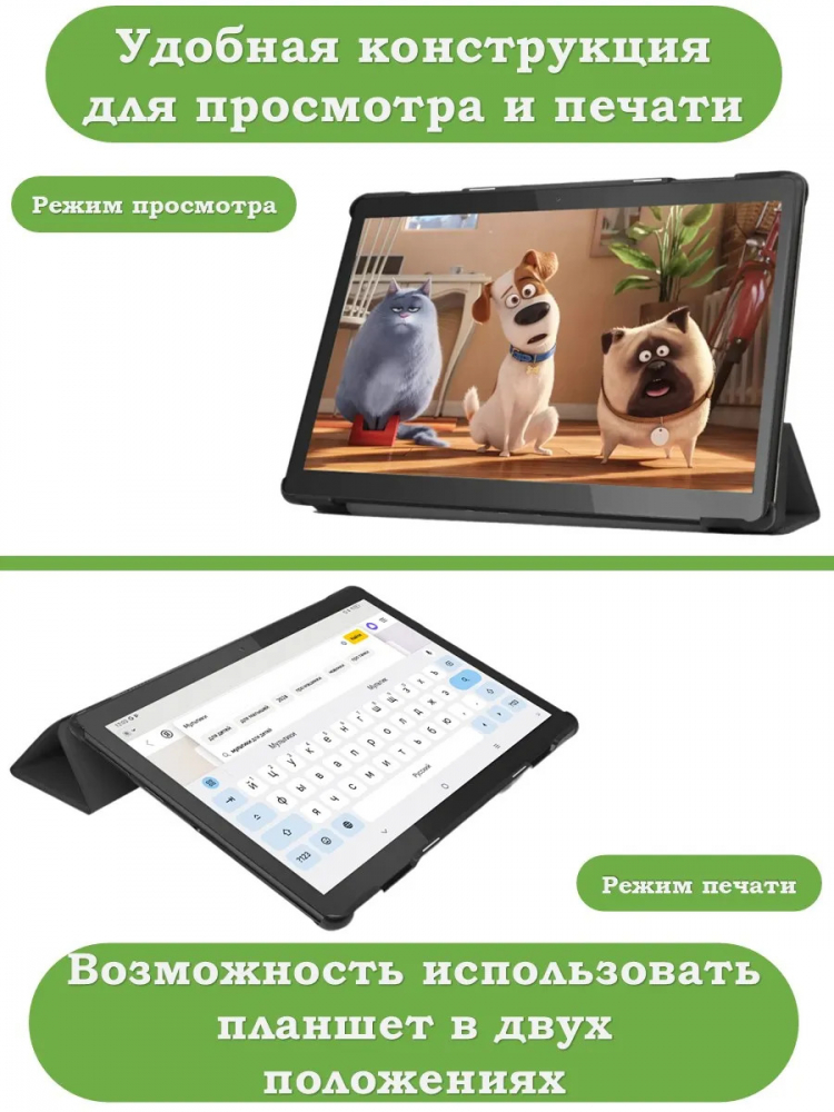 Чехол для Lenovo Tab M10 TB-X505, TB-X605, Граффити