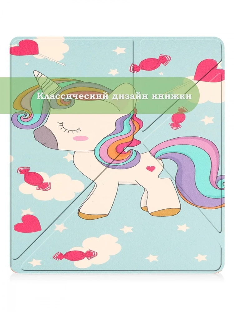 Чехол для Amazon Kindle Scribe (Волшебная лошадка) Чехол для Amazon Kindle Scribe (Волшебная лошадка)