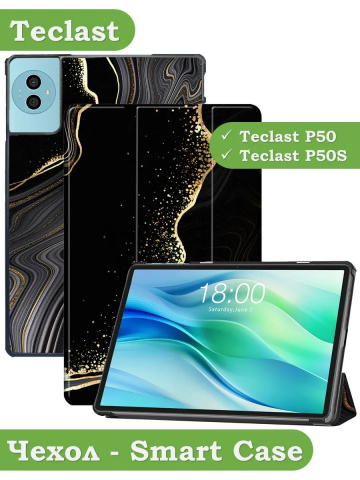 Чехол для Teclast P50Ai, Teclast P50, Teclast P50S (Черный мрамор)